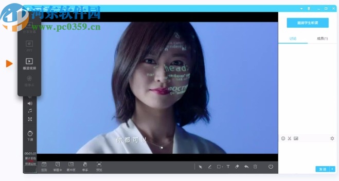 腾讯课堂极速版