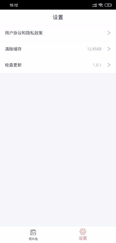 合影照片墙系统(4)