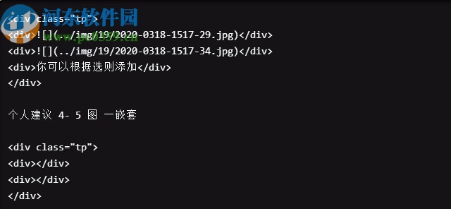 Chronicle静态博客生成器