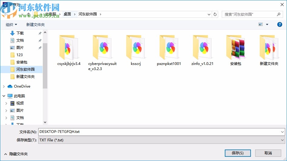 Z-Info(CPU GPU硬件检测工具)