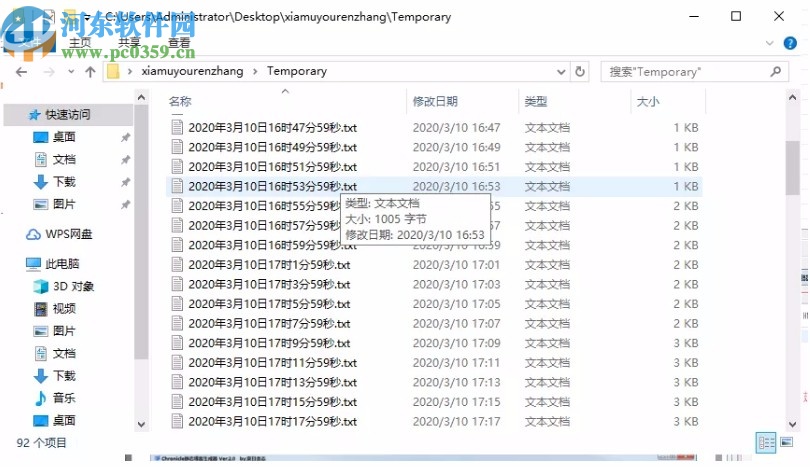 Chronicle静态博客生成器