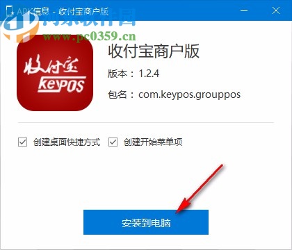 火蜂精灵模拟器