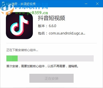 火蜂精灵模拟器