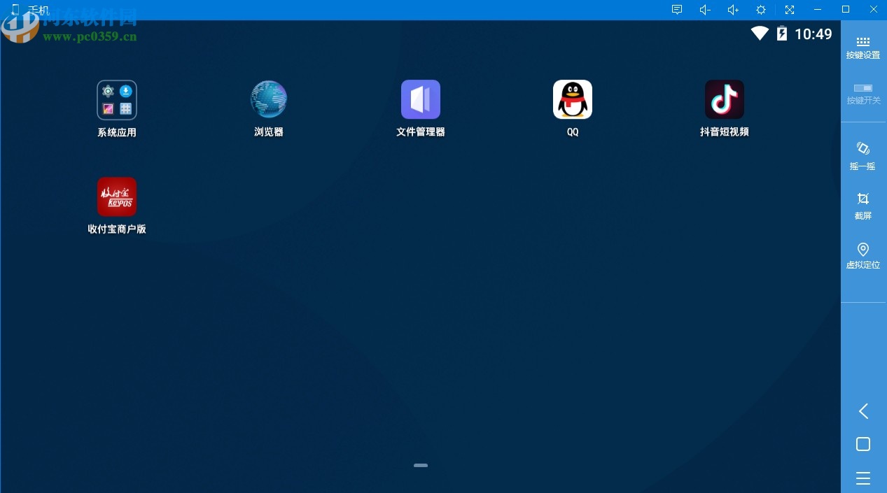 火蜂精灵模拟器