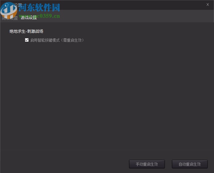 火蜂精灵模拟器