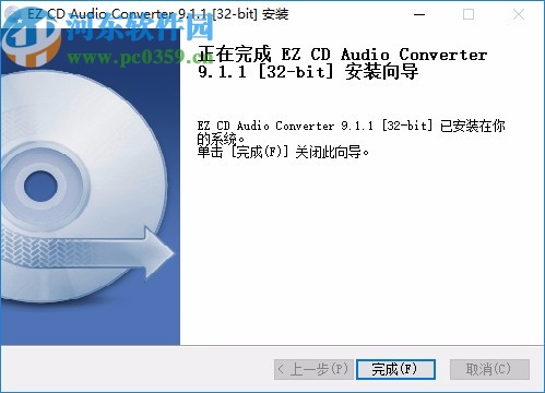 ez cd audio converter