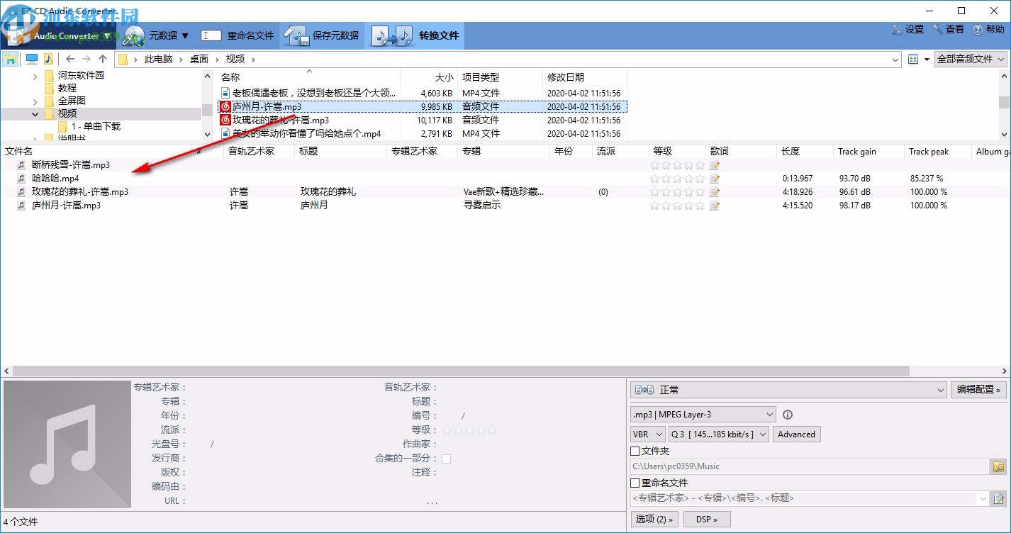ez cd audio converter