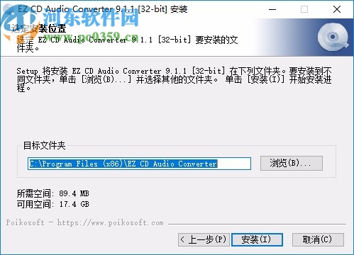 ez cd audio converter