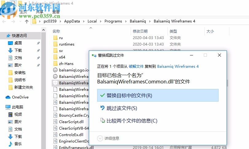 线框图软件(Balsamiq Wireframes)