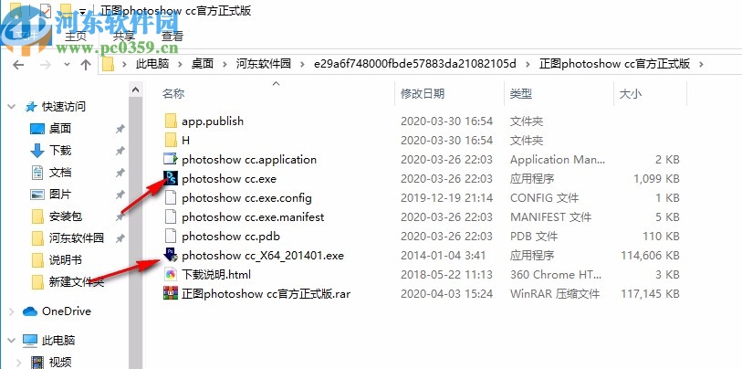 正图photoshow cc2019