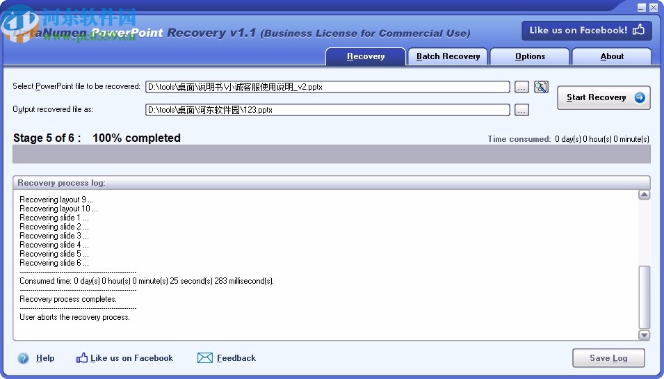 DataNumen PowerPoint Recover(ppt<a href=https://www.pc0359.cn/s/fanshanchu/ target=_blank class=infotextkey>文件恢复</a>工具)