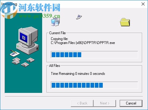 DataNumen PowerPoint Recover(ppt文件恢复工具)