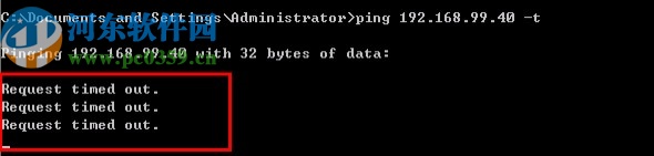 天联标准版客户端