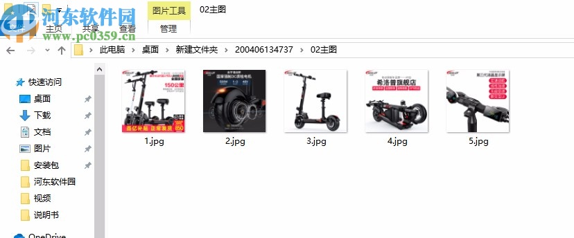 优宝电商图片视频软件