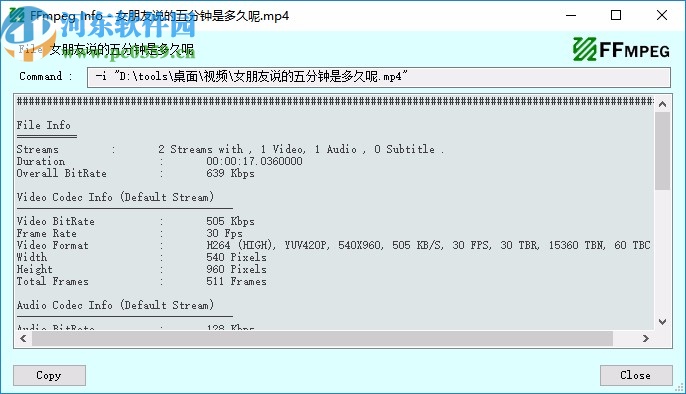 Video Container Changer(视频格式转换器)