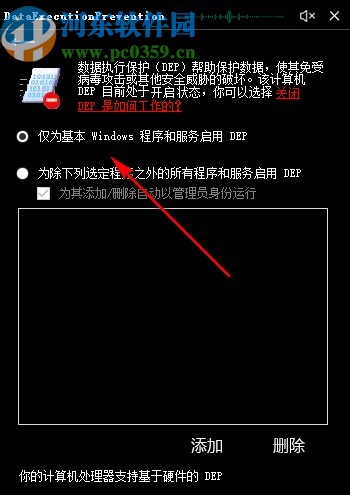 Microsoft SaveSoftware(软件崩溃修复软件)