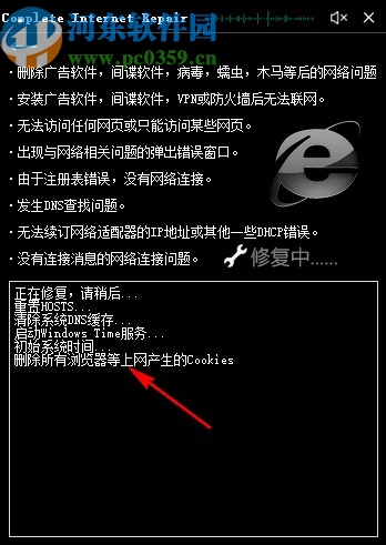 Microsoft SaveSoftware(软件崩溃修复软件)