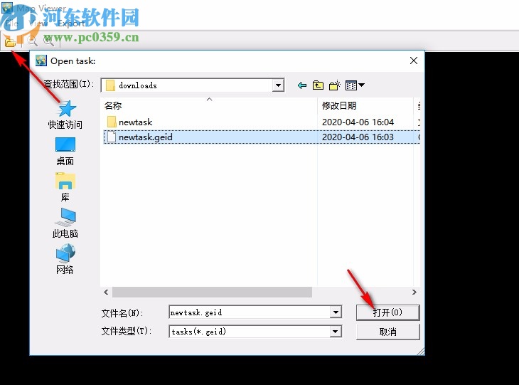 google earth images downloader(谷歌卫星图像下载器)