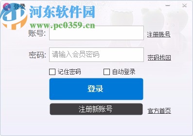 优宝电商图片视频软件