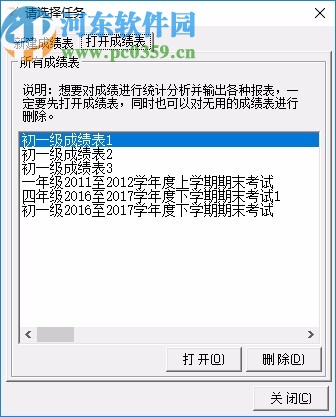 易快考场编排系统