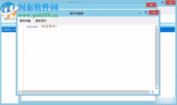 通过excel构建sql工具