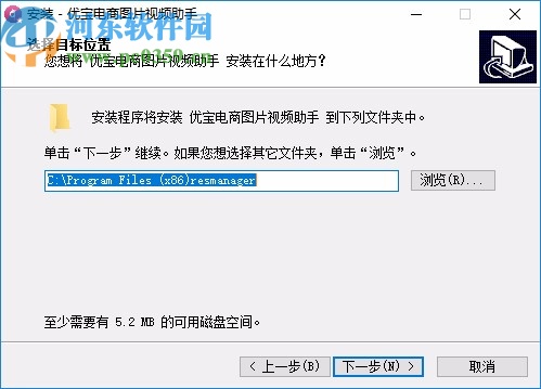 优宝电商图片视频软件