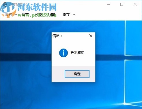 点金GIF录制工具