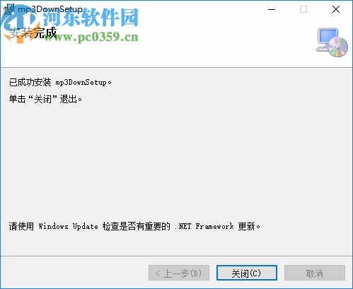 星空mp3音乐歌曲下载器