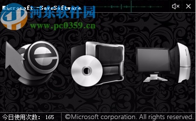 Microsoft SaveSoftware(软件崩溃修复软件)