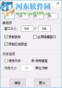点金GIF录制工具