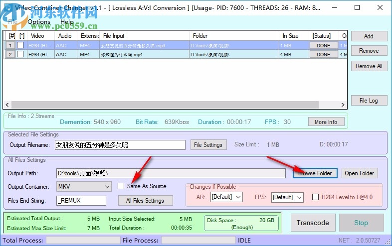 Video Container Changer(视频格式转换器)