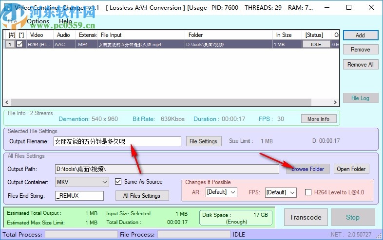 Video Container Changer(视频格式转换器)