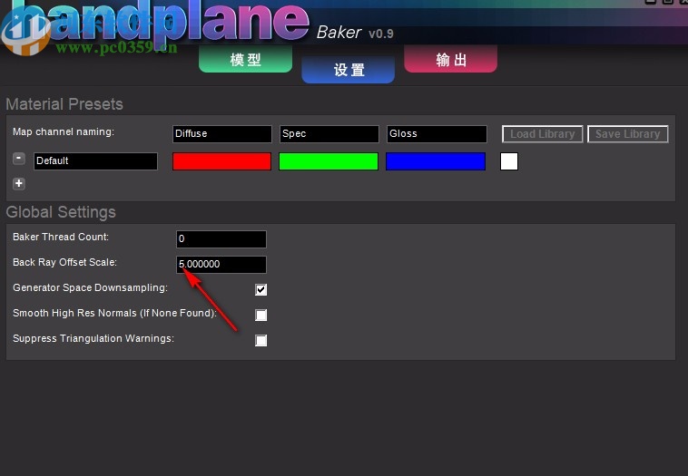 Handplane Baker(三维纹理烘焙软件)