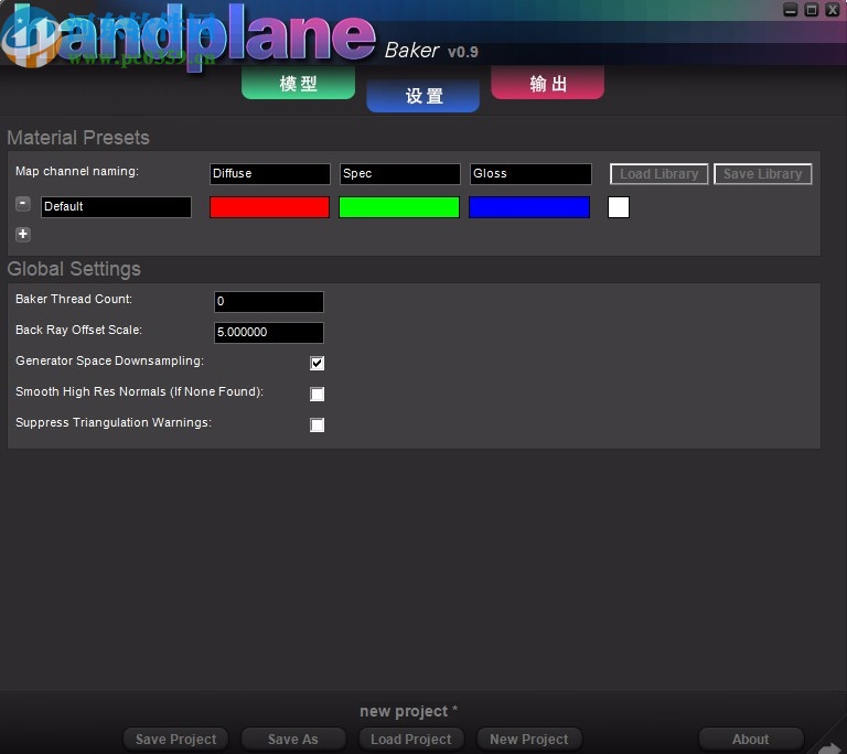 Handplane Baker(三维纹理烘焙软件)