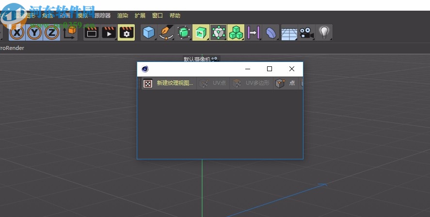 FD UVToolkit(C4D展UV贴图插件)