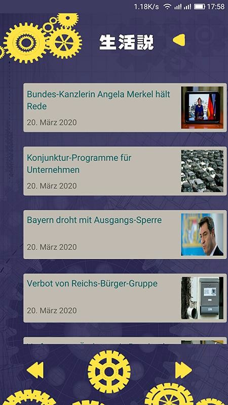 德语学习助手(4)