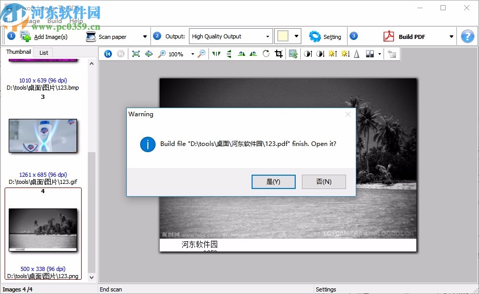 Boxoft Image to PDF(图片转PDF软件)