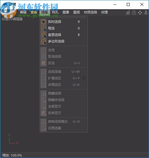 FD UVToolkit(C4D展UV贴图插件)