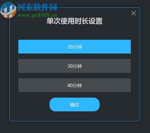 学海优学PC端