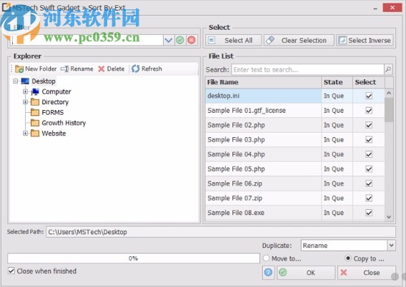 MSTech Swift Gadget(windows实用小工具)