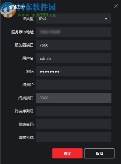 FocSign Client(信息发布软件)