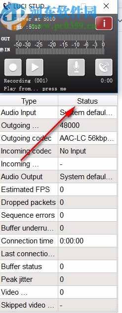 Luci Studio(广播流处理工具)