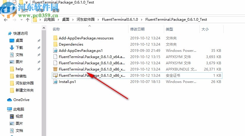 FluentTerminal(PowerShell美化软件)
