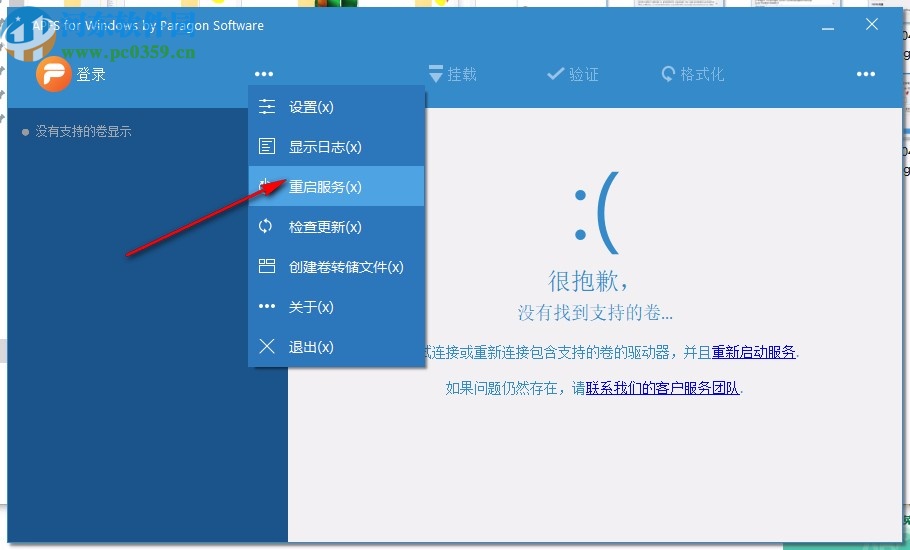 APFS for Windows by paragon software