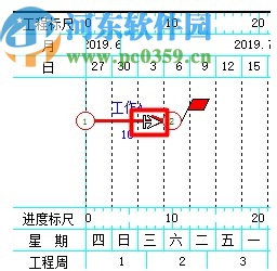 广联达斑马进度计划2020