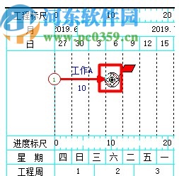 广联达斑马进度计划2020