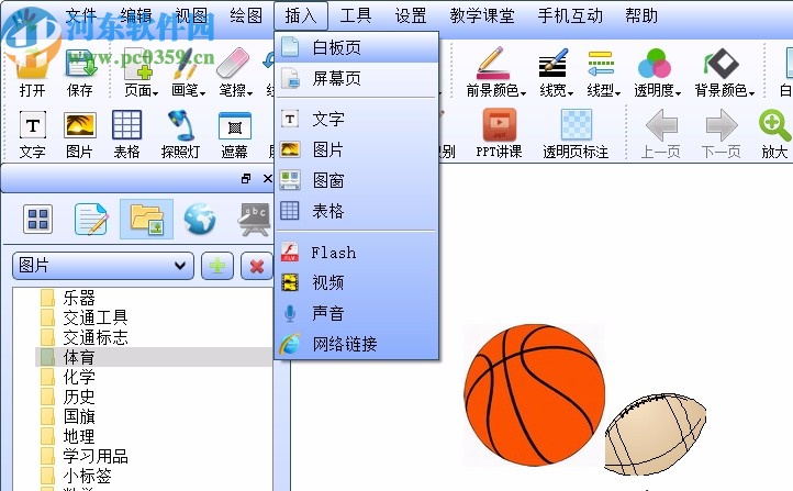 JMSboard(聚美视电子白板软件)