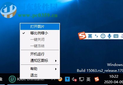 minifly(漂浮动画软件)