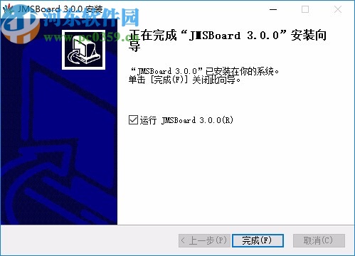 JMSboard(聚美视电子白板软件)