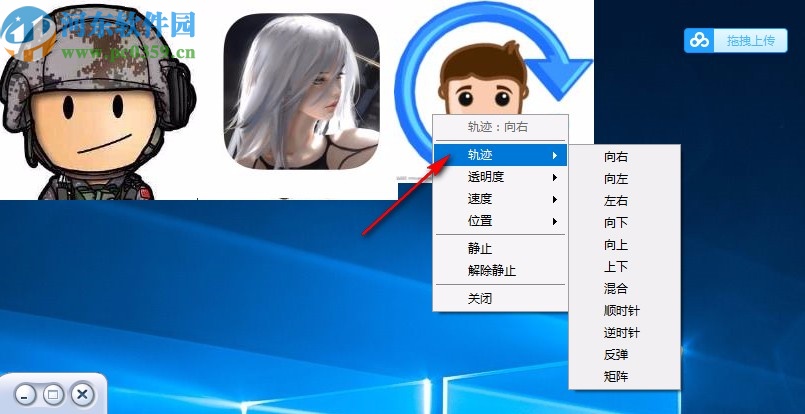 minifly(漂浮动画软件)